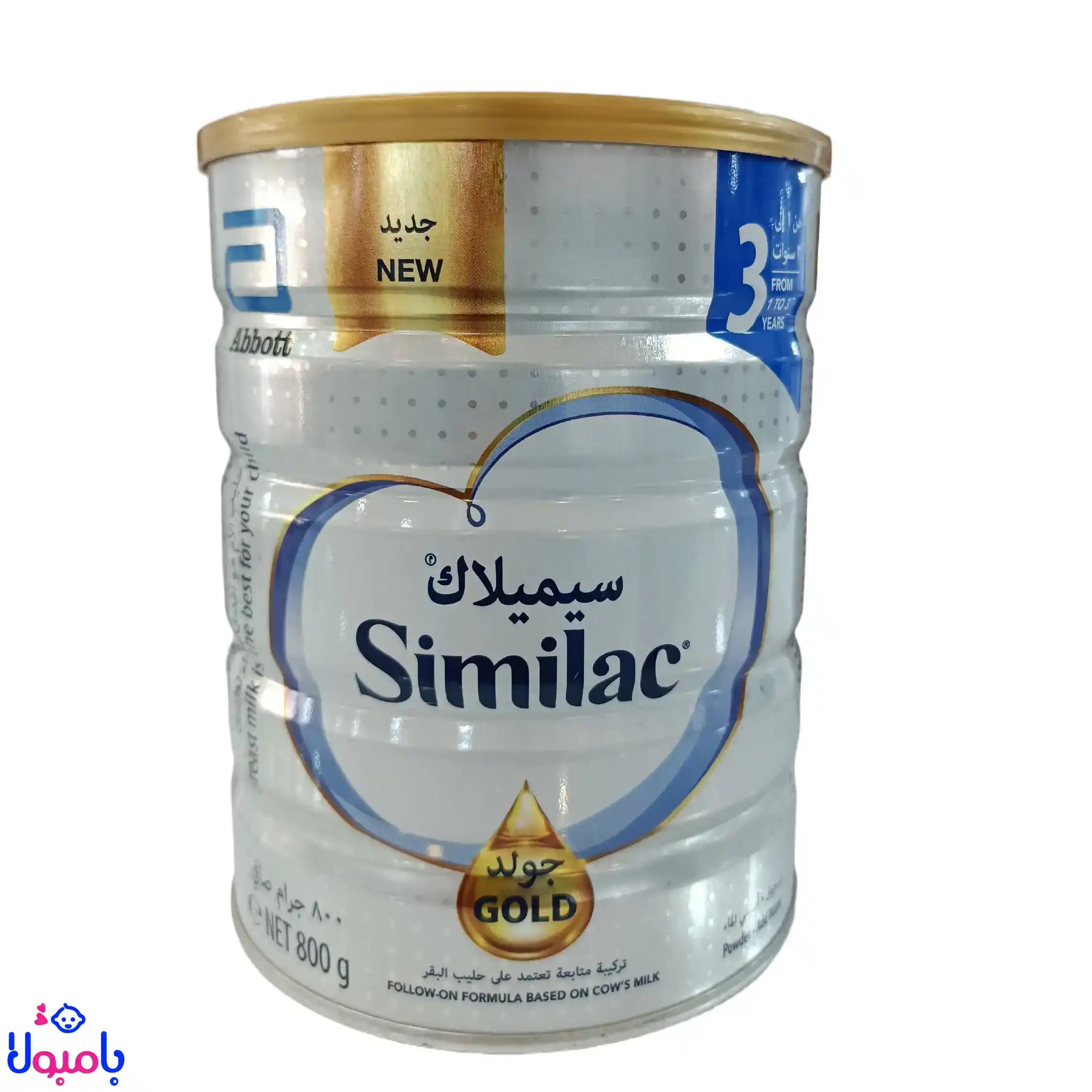 شیرخشک سیمیلاک گلد 3 وزن 800گرم