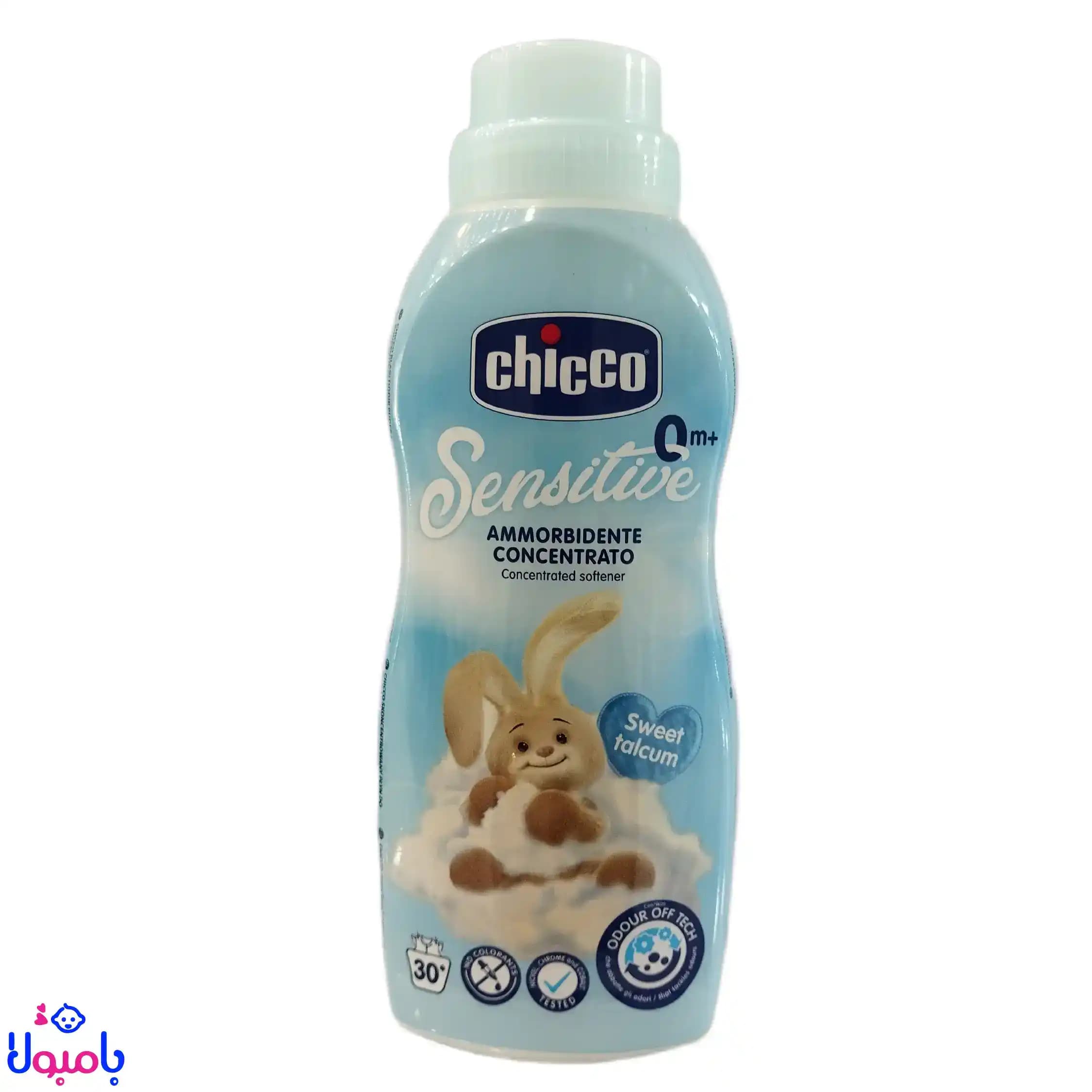 مایع نرم کننده لباس چیکو 750 میل