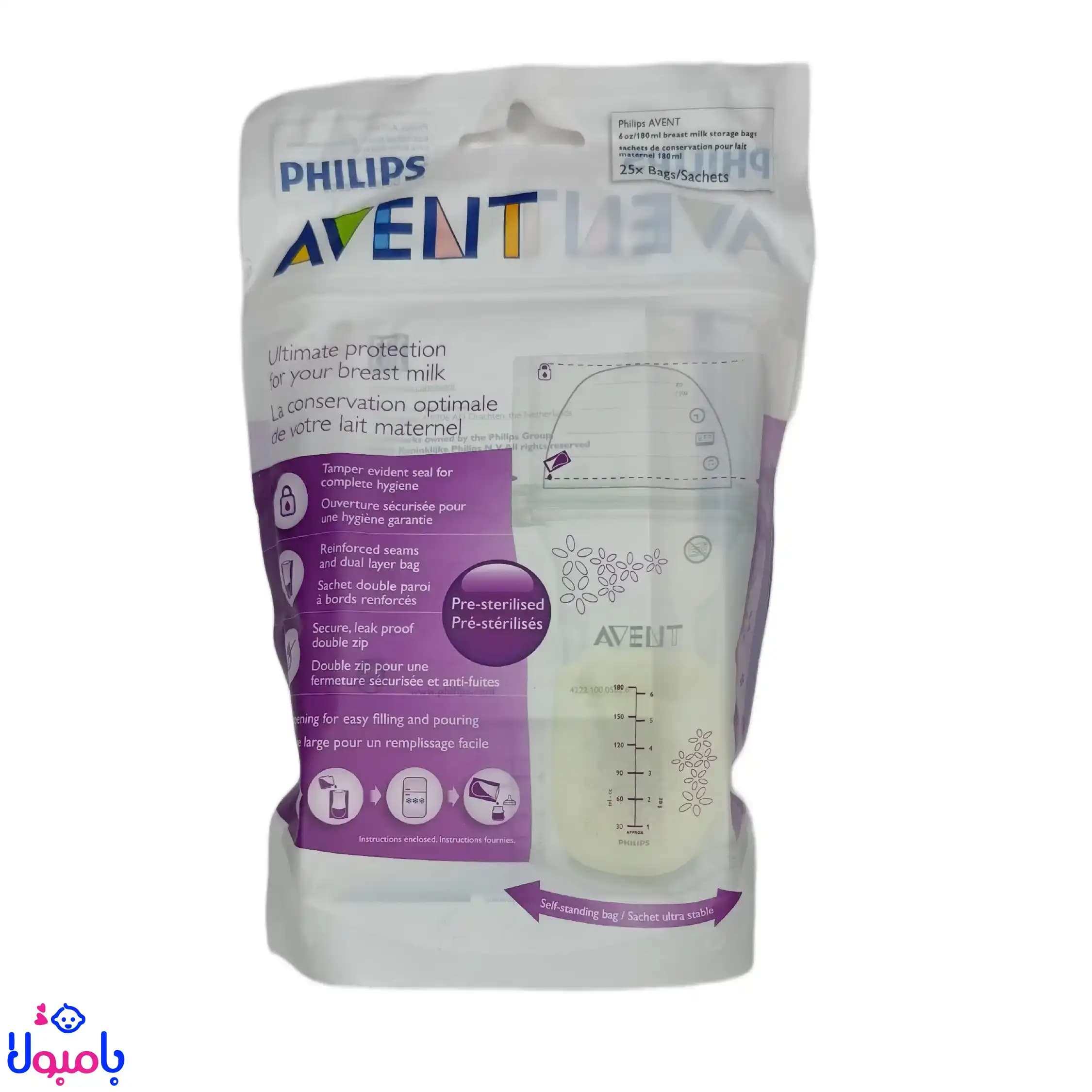 کیسه ذخیره ی شیر اونت 25 عددی 180 میل — تصویر ۱۰