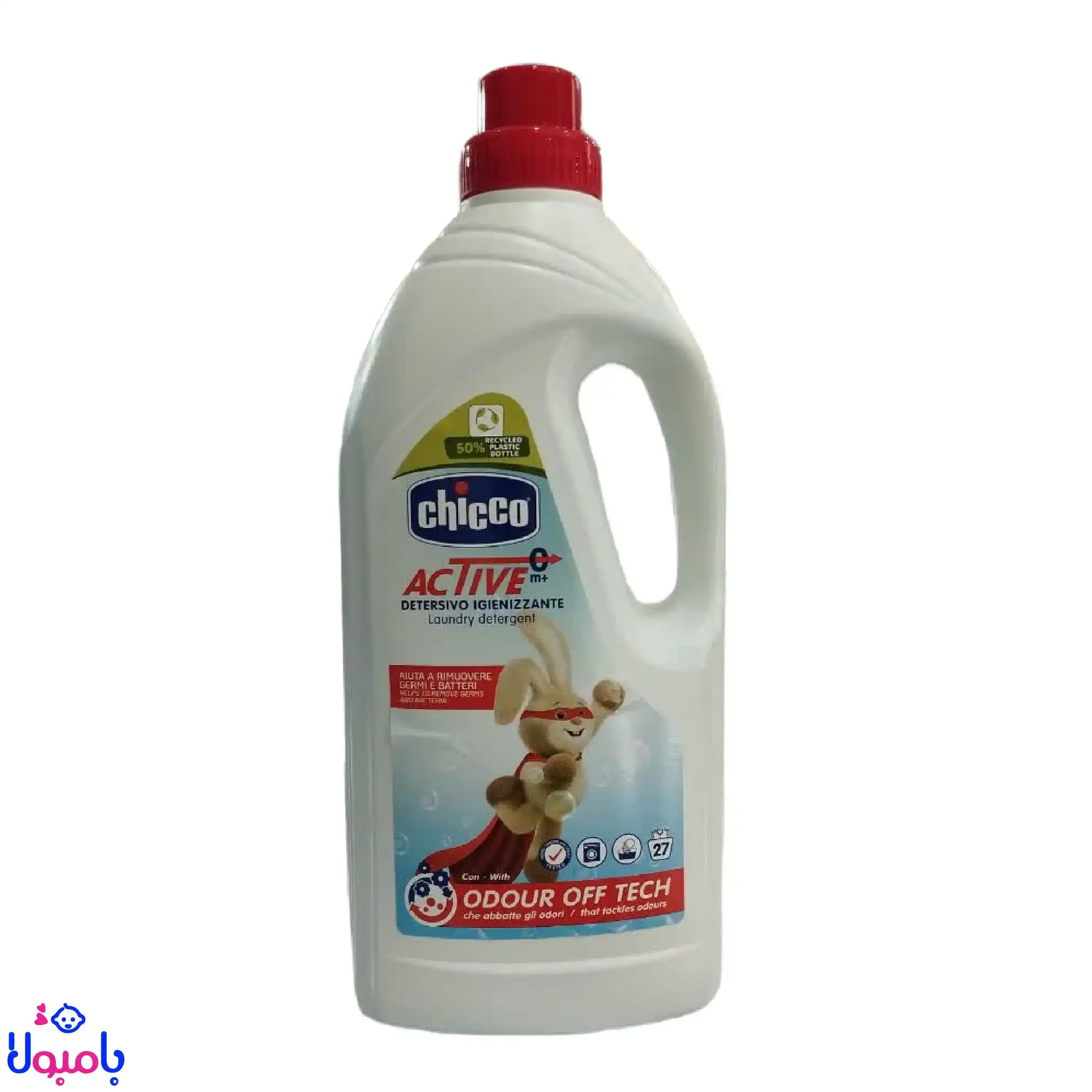 مایع لباسشویی آنتی باکتریال چیکو 1.5 لیتر — تصویر ۲