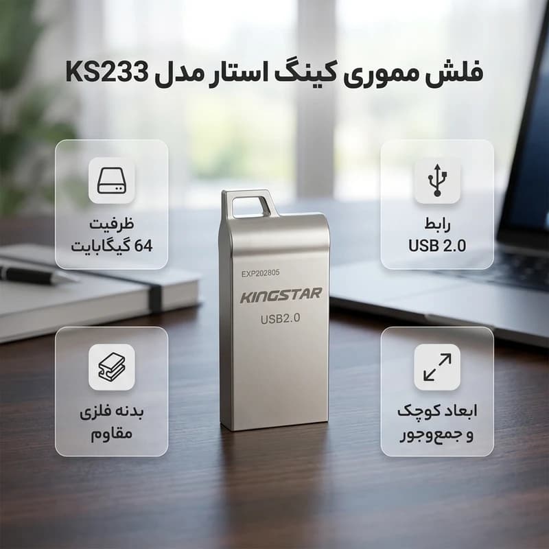 فلش مموری کینگ استار مدل KS233 ظرفیت 64 گیگابایت با رابط USB 2.0 — تصویر ۹
