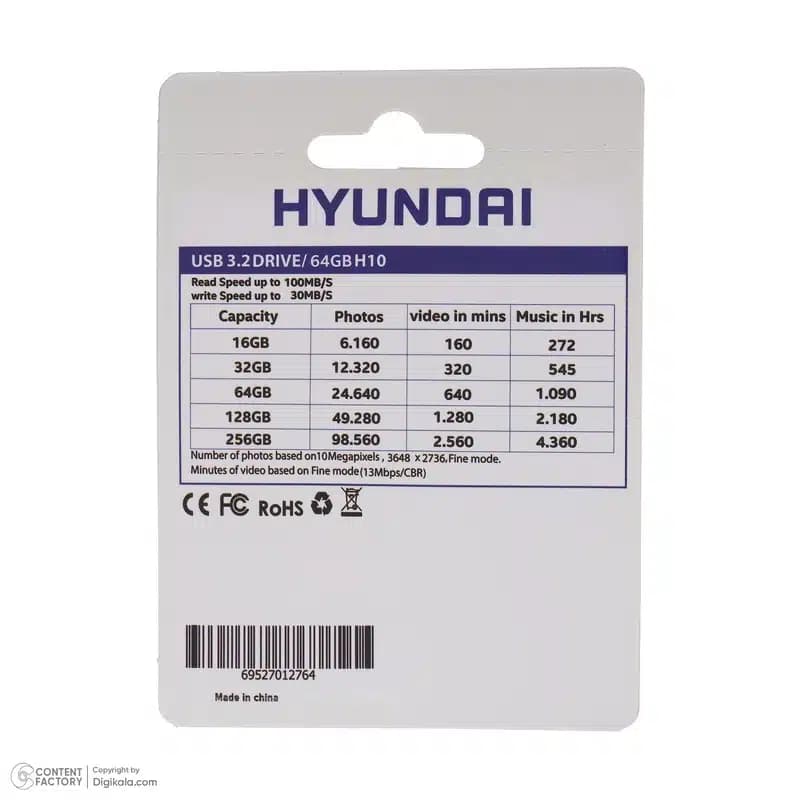 فلش مموری HYUNDAI 64 GB U3 H10 — تصویر ۱۱