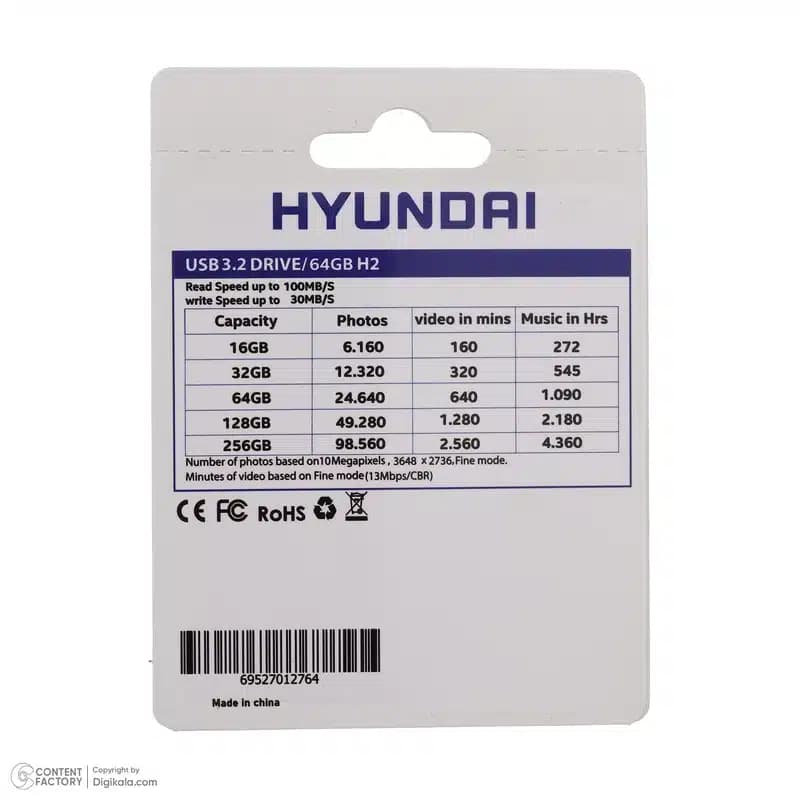 فلش مموری HYUNDAI 64 GB U3 H2 — تصویر ۵