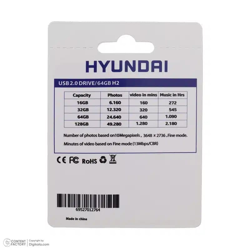 فلش 64 گیگ هیوندای Hyundai Boost H2 USB 2 — تصویر ۶