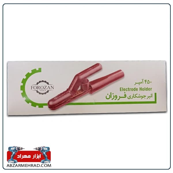 انبر جوشکاری فروزان 450 آمپر — تصویر ۷
