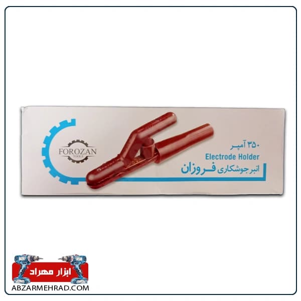 انبر جوشکاری فروزان 350 آمپر — تصویر ۷