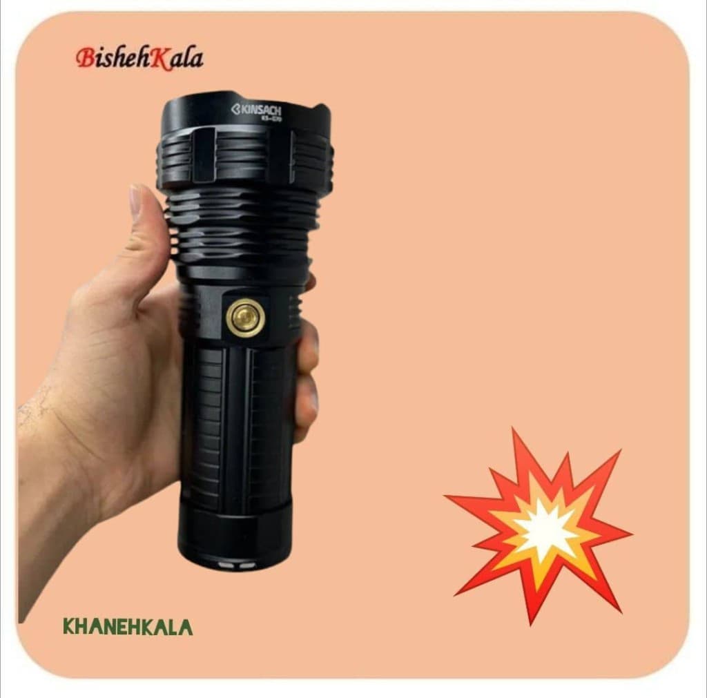 چراغ قوه کینساچ مدل KINSACH G70 کد(13)