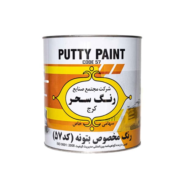 سفید مخصوص بتونه سحر