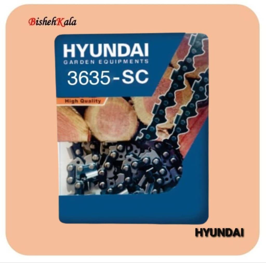 زنجیر اره موتوری 35 سانت هیوندای HYUNDAI مدل SC-3635 کد(3)