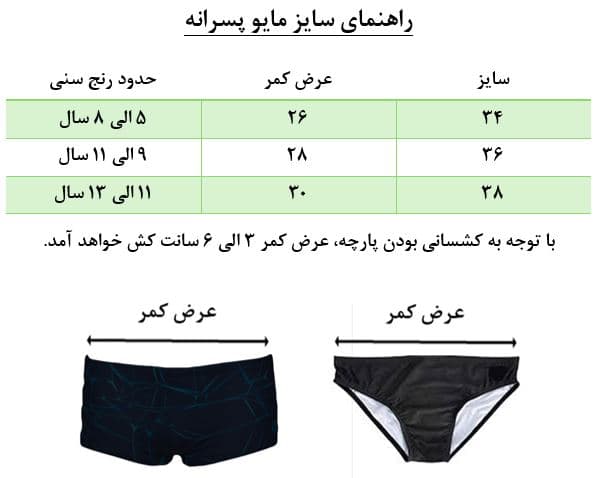 مایو پسرانه turbo پرچم امریکا کد 4343 — تصویر ۵