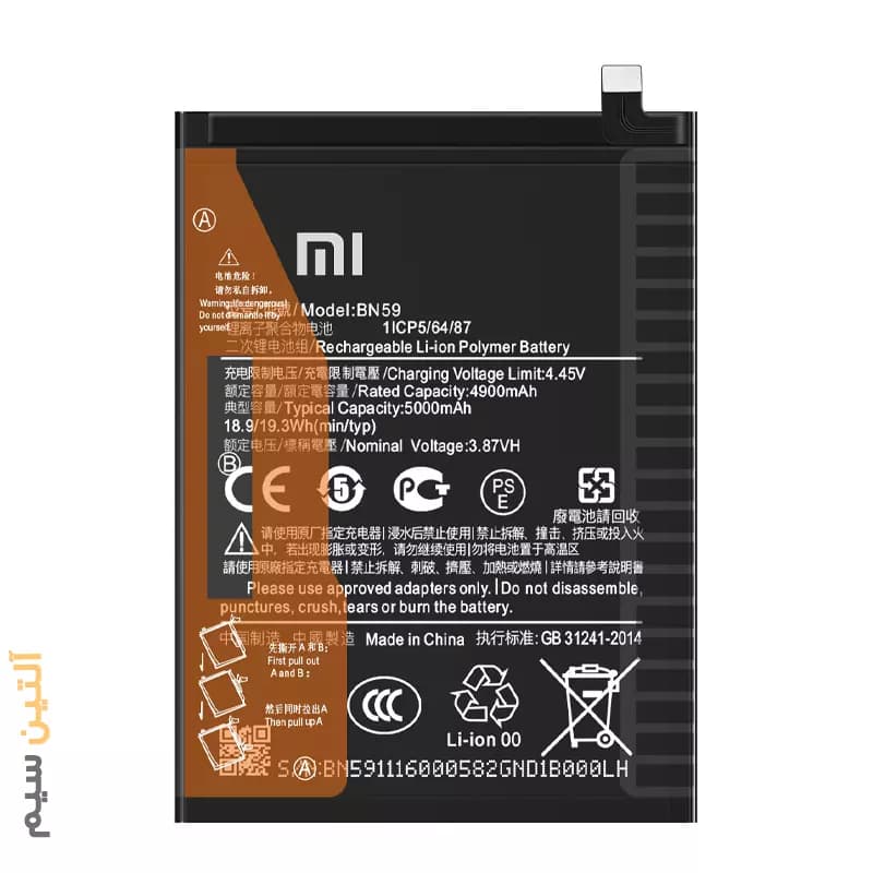 باتری شیائومی BATTERY XIAOMI REDMI NOTE 10 4G / 10S / BN59 — تصویر ۳