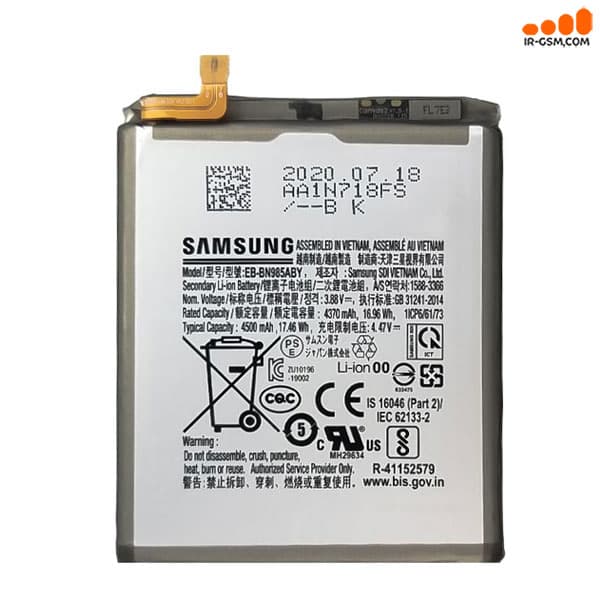 باتری اورجینال سامسونگ BATTERY SAMSUNG NOTE 20 ULTRA N985