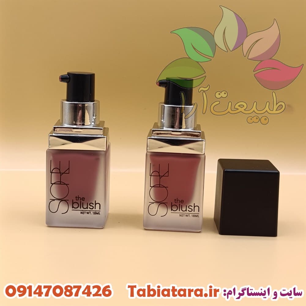 رژگونه مایع سیوره — تصویر ۵