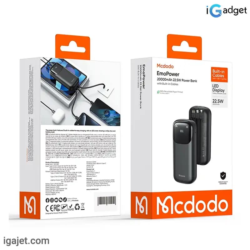 پاوربانک 22.5 وات مک دودو مدل MC-8530 ظرفیت 20000 میلی آمپر ساعت — تصویر ۷