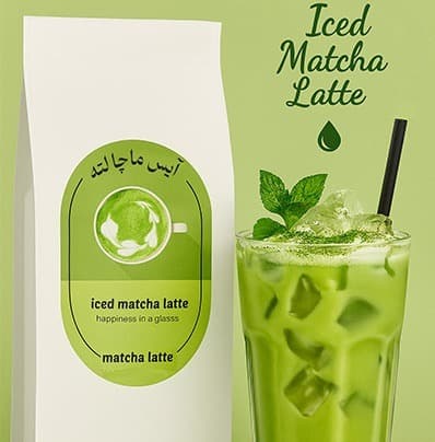 آیس ماچا لاته فوری بسته یک کیلویی