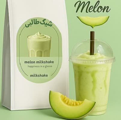 پودر شیک طالبی بسته یک کیلویی — تصویر ۳