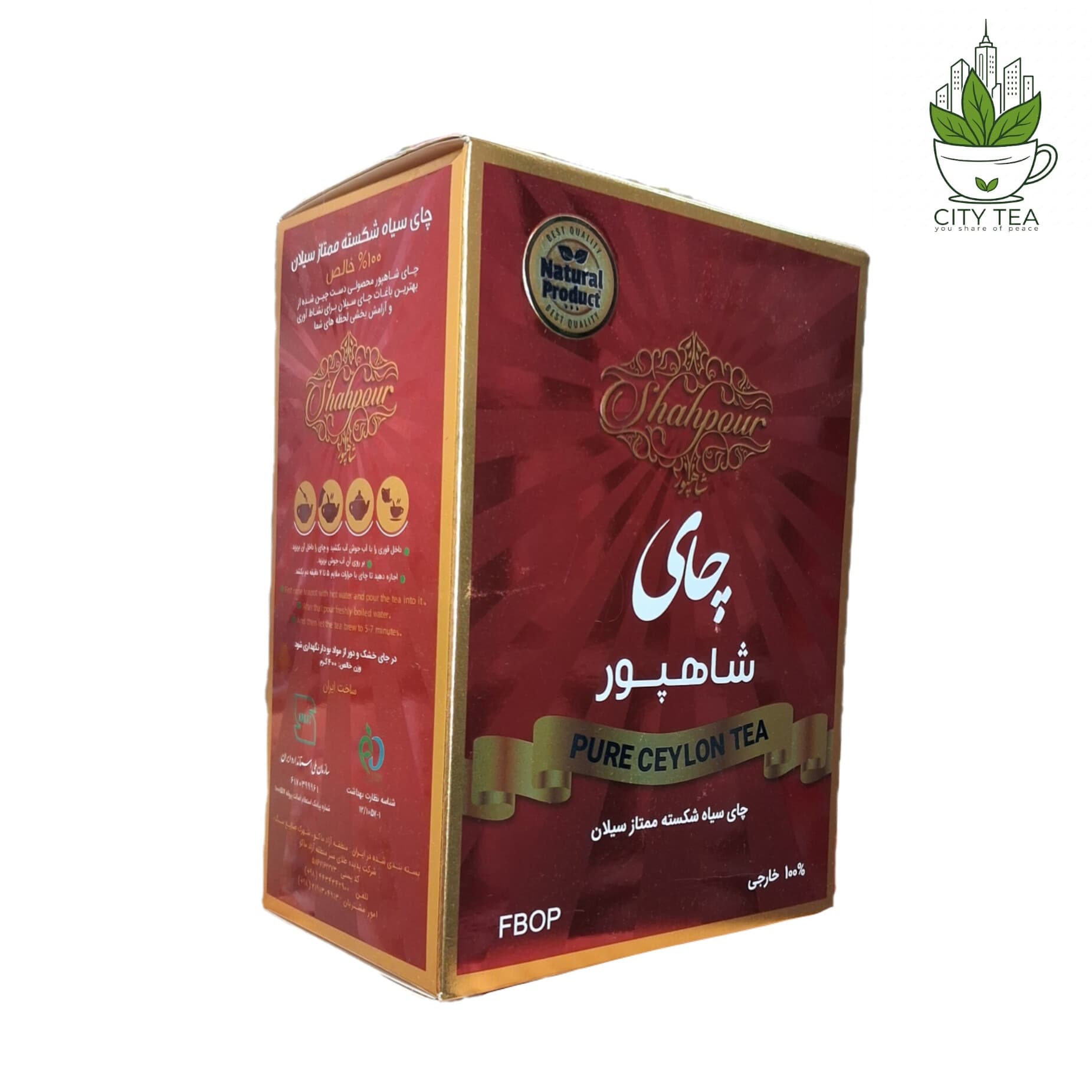 چای سیاه شکسته ممتاز سیلان 400گرمی-شاهپور