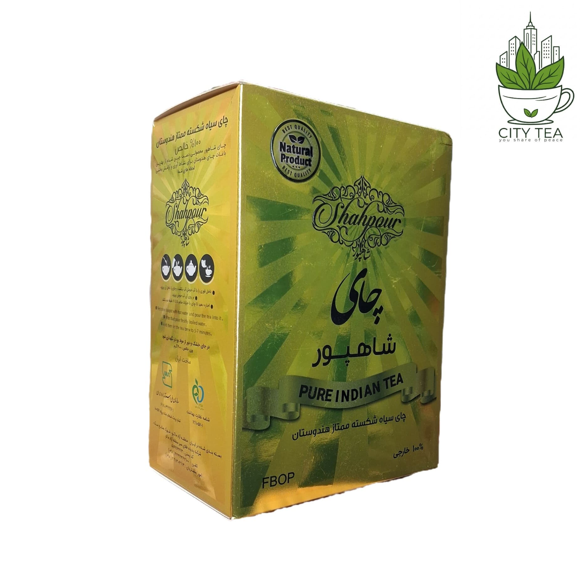 چای سیاه شکسته ممتاز هندوستان 400 گرمی-شاهپور