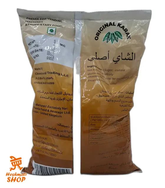 چای کرک ماسالا 1 کیلویی — تصویر ۵