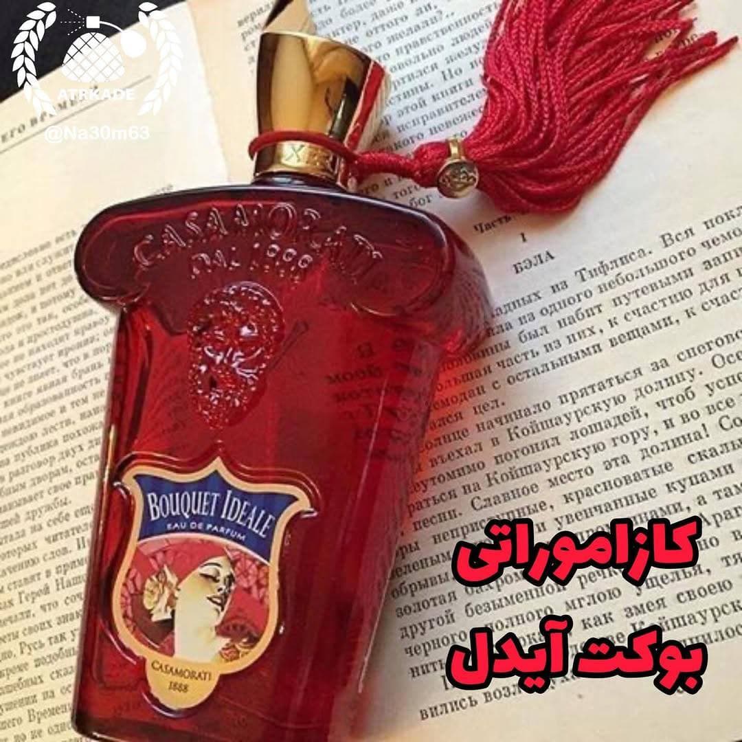 فروش ادکلن بدون جعبه ادکلن کازاموراتی زرجوف بوکت ایده آل | Xerjoff Casamorati Bouquet Ideale — تصویر ۵