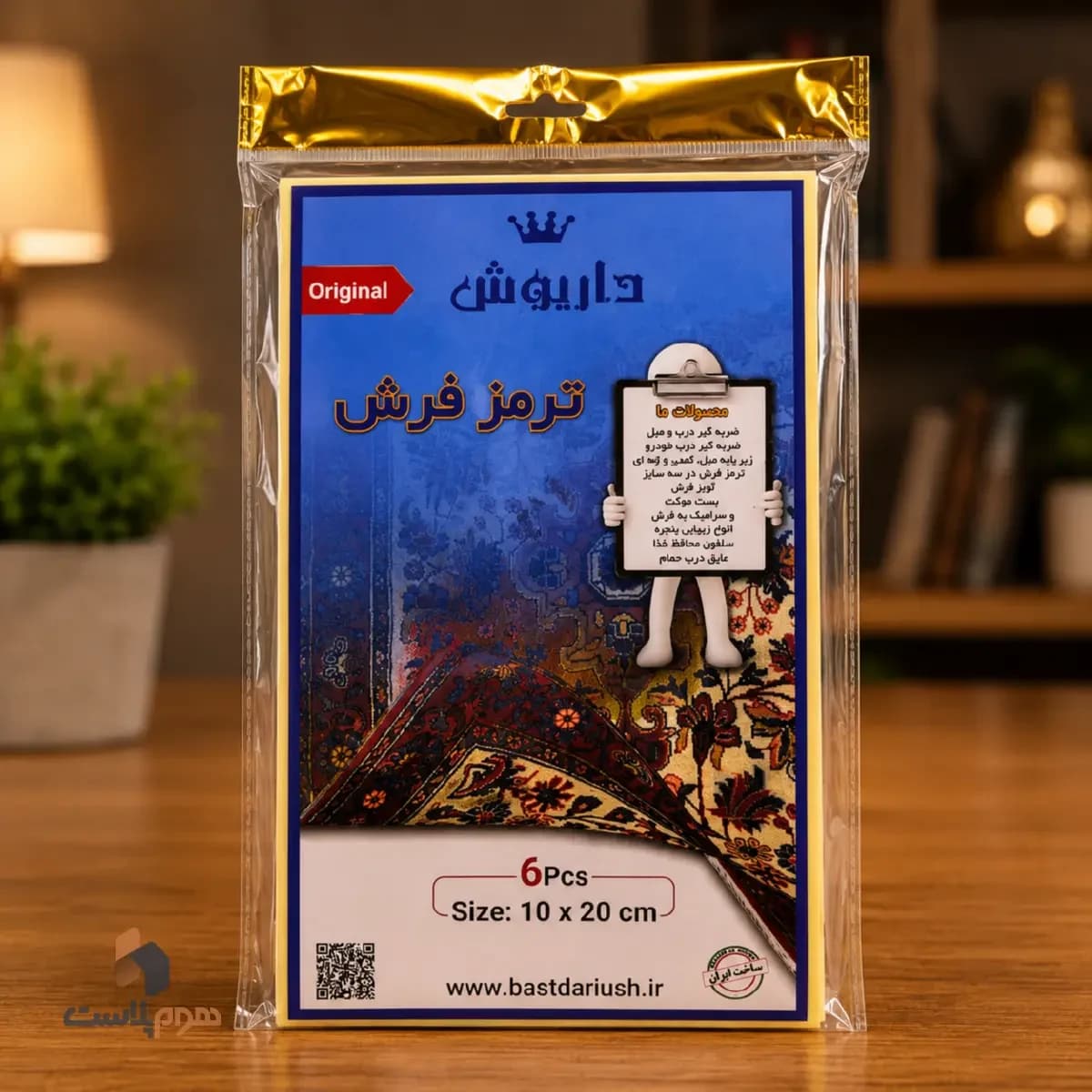 ترمز فرش بزرگ — تصویر ۳