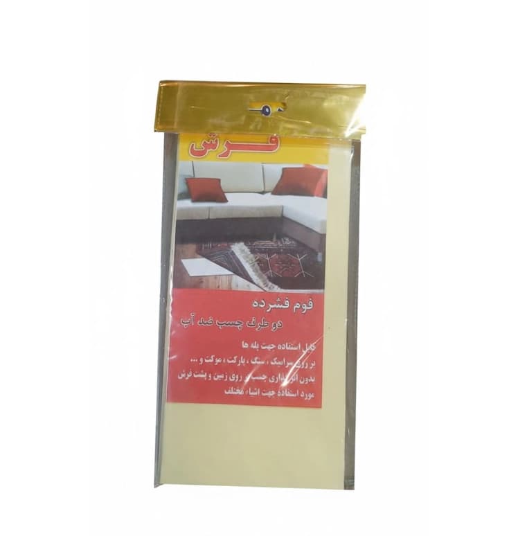 ترمز فرش بزرگ