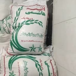 برنج لاشه هاشمی اعلا درجه یک گیلان پارساله — تصویر ۳