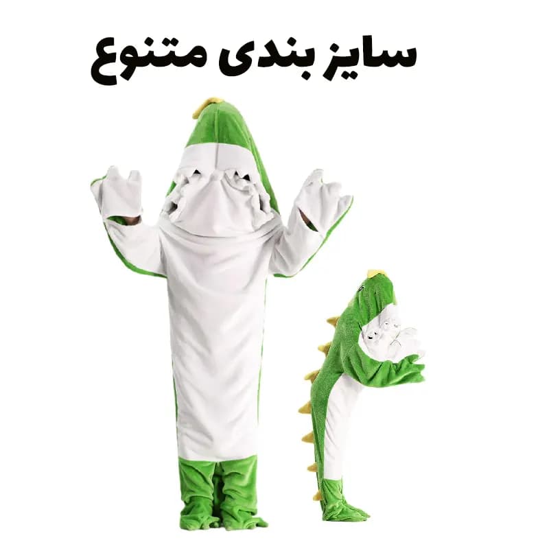 پتو دایناسوری فانتزی کودک و بزرگسال | پتوی تن‌پوش دایناسور — تصویر ۱۲