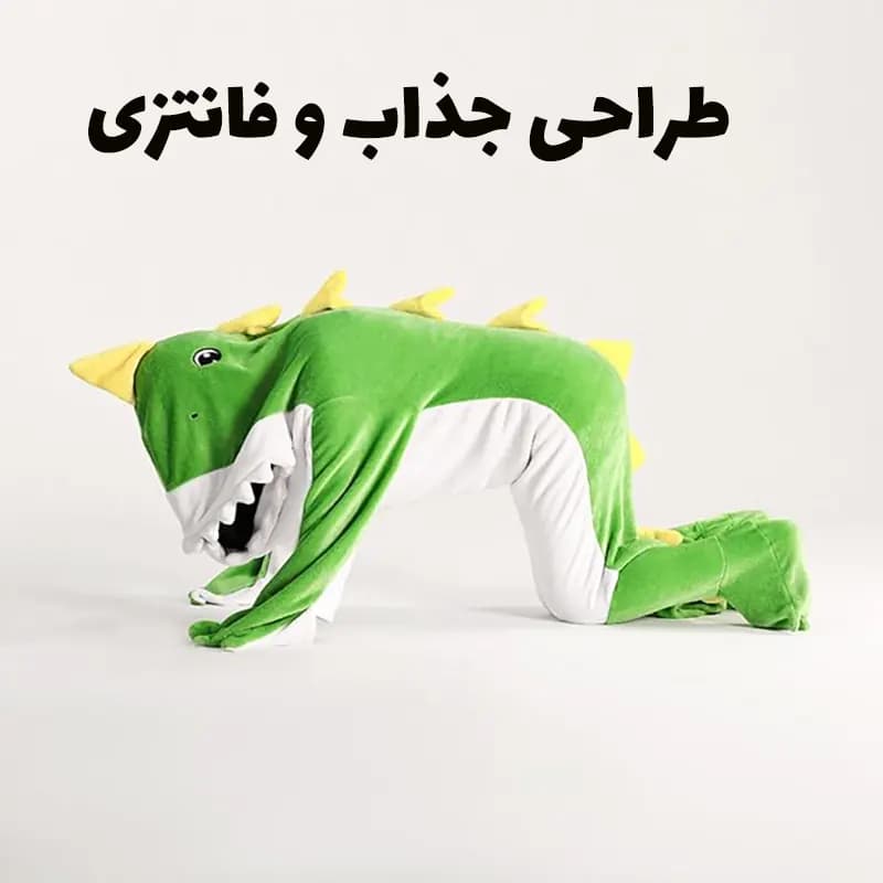 پتو دایناسوری فانتزی کودک و بزرگسال | پتوی تن‌پوش دایناسور — تصویر ۳