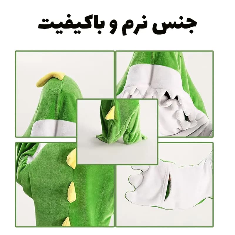 پتو دایناسوری فانتزی کودک و بزرگسال | پتوی تن‌پوش دایناسور — تصویر ۶