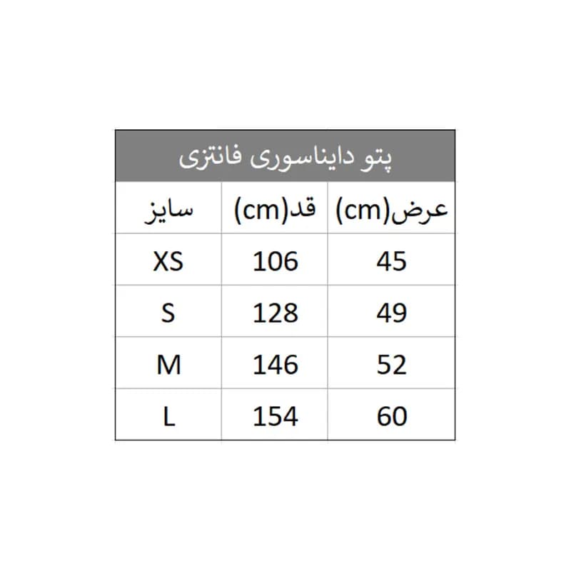 پتو دایناسوری فانتزی کودک و بزرگسال | پتوی تن‌پوش دایناسور — تصویر ۵