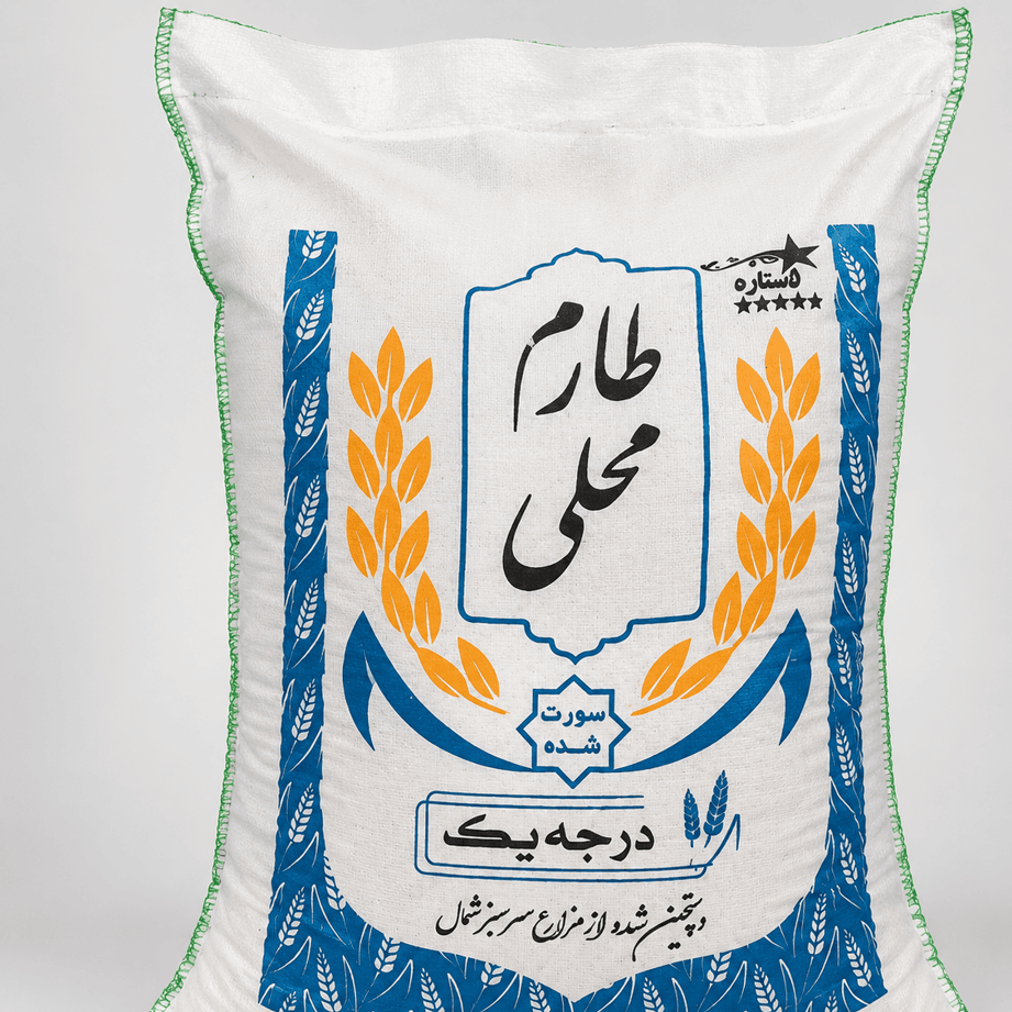 برنج طارم محلی اقتصادی، خوش خوراک و دانه بلند