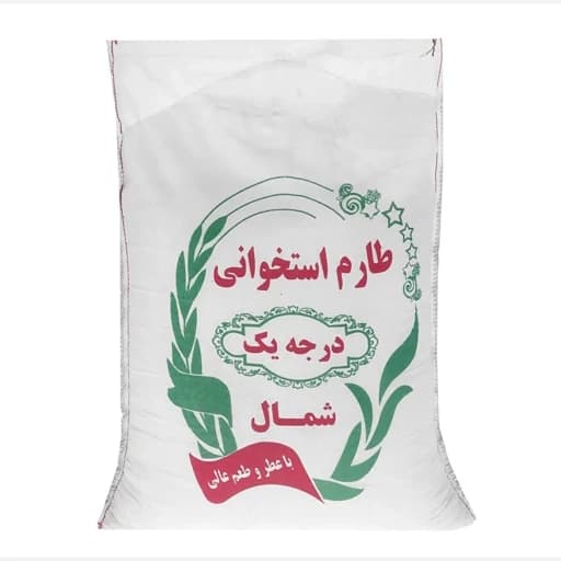 برنج طارم استخوانی درجه یک به قیمت دولتی — تصویر ۴
