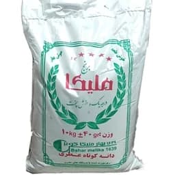 برنج طارم عطری ملیکا مقدار وزن 10 کیلوگرم — تصویر ۳