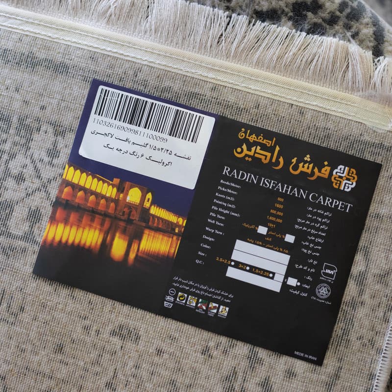 فرش ماشینی رادین طرح گلیم زمینه طوسی — تصویر ۶