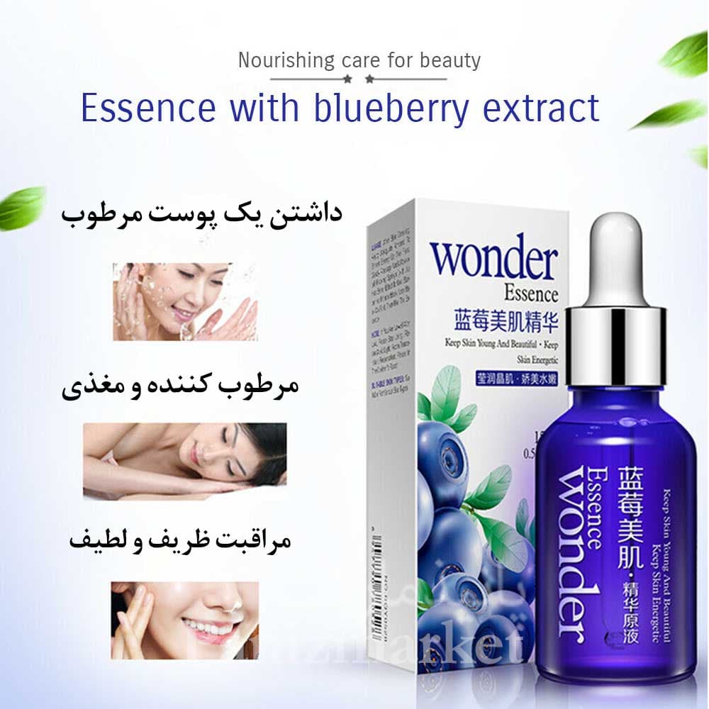سرم بلوبری بیوآکوا — تصویر ۱۱