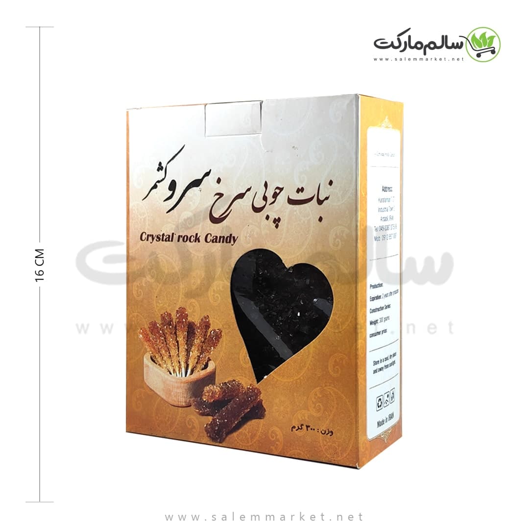 نبات چوبی شکر سرخ سرو کشمر – 300 گرم