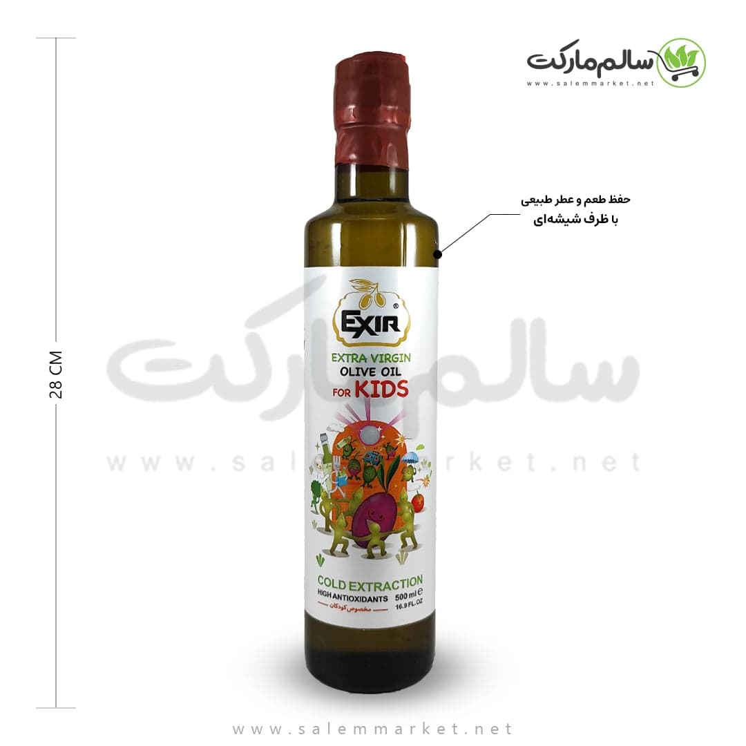 روغن زیتون فرابکر اکسیر کودکان – 500 میلی لیتر — تصویر ۳
