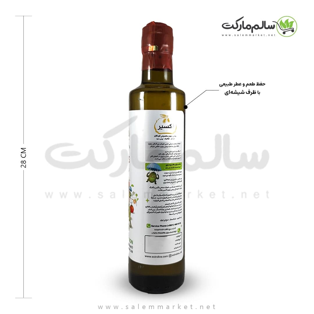 روغن زیتون فرابکر اکسیر کودکان – 500 میلی لیتر — تصویر ۵