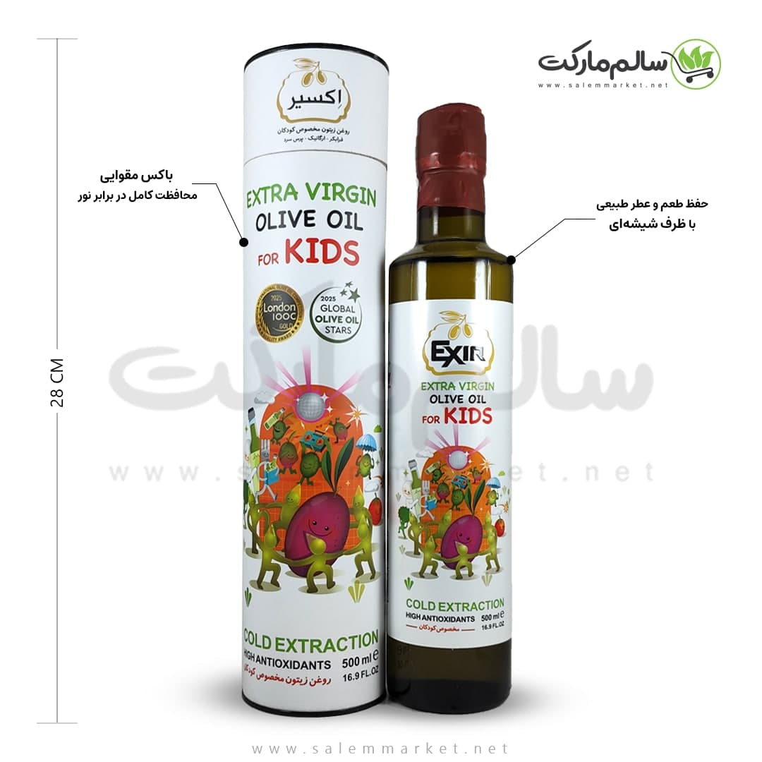 روغن زیتون فرابکر اکسیر کودکان – 500 میلی لیتر
