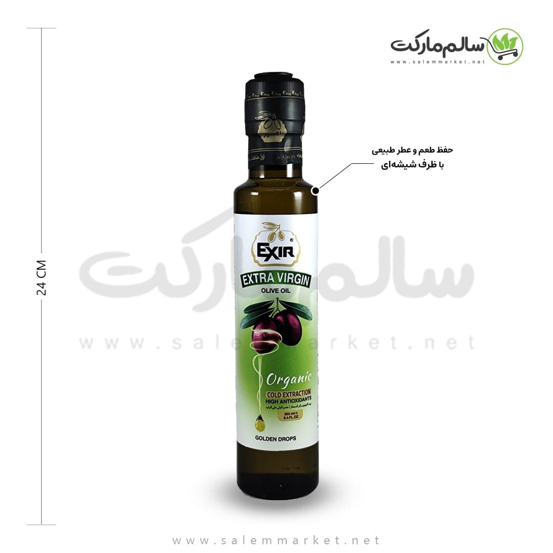 روغن زیتون فرابکر اکسیر 250 سی سی — تصویر ۱۰
