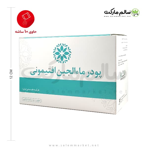 پودر ماءالجبن افتیمونی نیاک