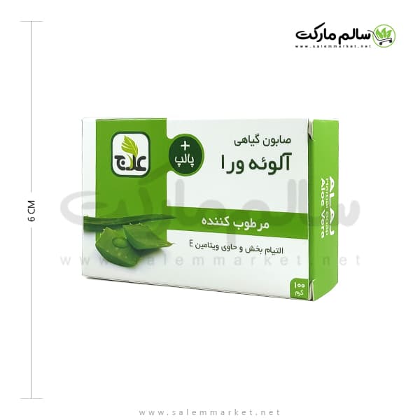 صابون آلوئه ورا علاج — تصویر ۱۰