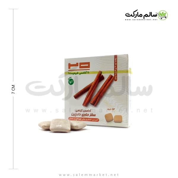 آدامس سقز 20 – دارچین