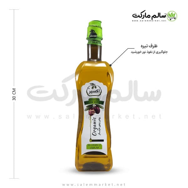 روغن زیتون فرابکر اکسیر یک لیتری