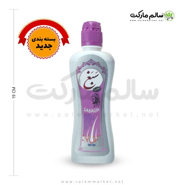 شامپو گیاهی سبغ حصاری