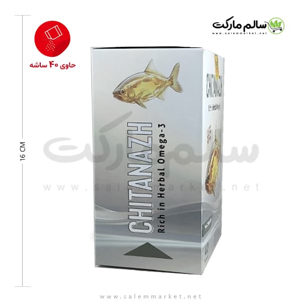 پودر چیتاناژ کتانچیا ناژوان گیاه – 40 عددی — تصویر ۱۲