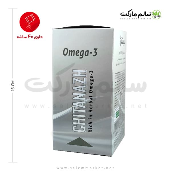 پودر چیتاناژ کتانچیا ناژوان گیاه – 40 عددی — تصویر ۹