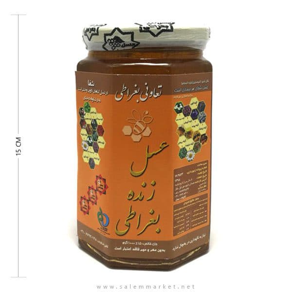 عسل 3 ستاره بغراطی – یک کیلو — تصویر ۸