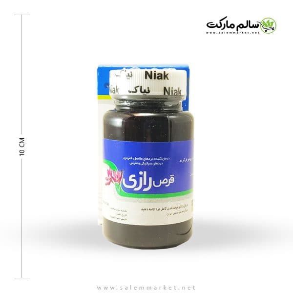 قرص رازی نیاک – 100 عددی — تصویر ۱۱